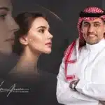 د  حسن النعيم استشاري جراحة التجميل في الرياض مع رسم توضيحي لخط الذقن – فيلر الذقن أم زرعة السيليكون