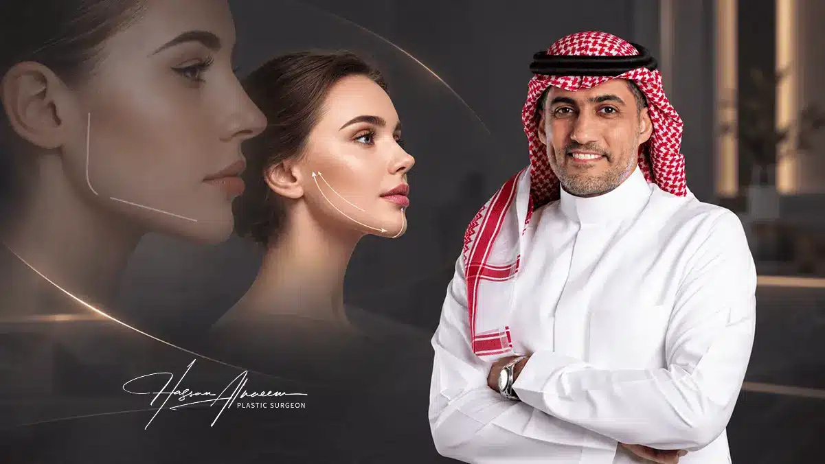 د  حسن النعيم استشاري جراحة التجميل في الرياض مع رسم توضيحي لخط الذقن – فيلر الذقن أم زرعة السيليكون